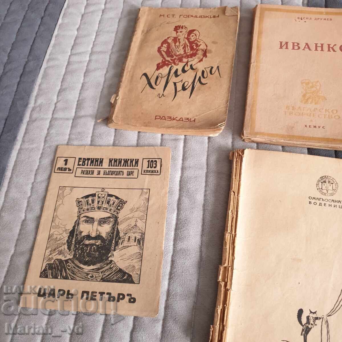 Delivery of Lot of 6 old books