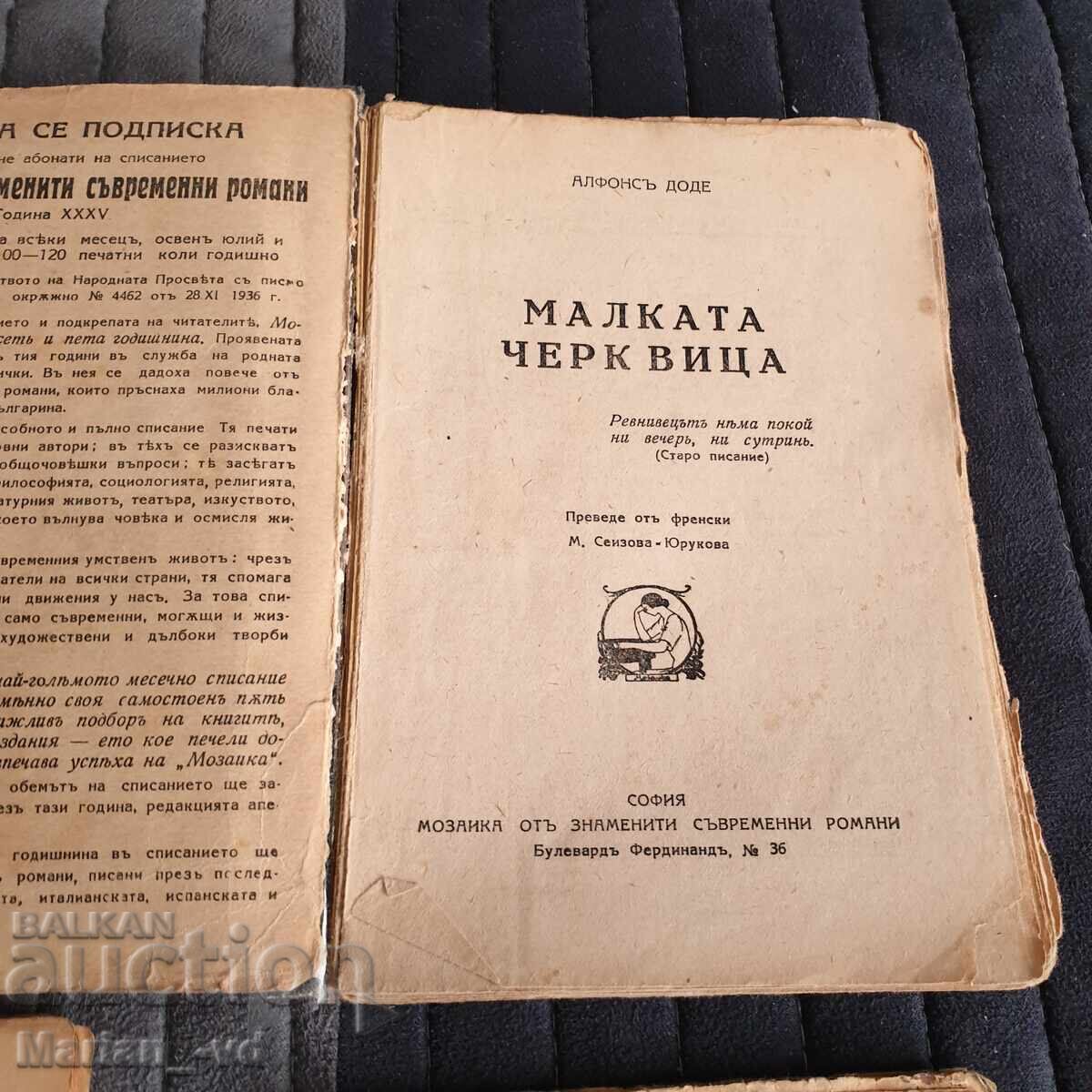 Lot of 6 old books - 6