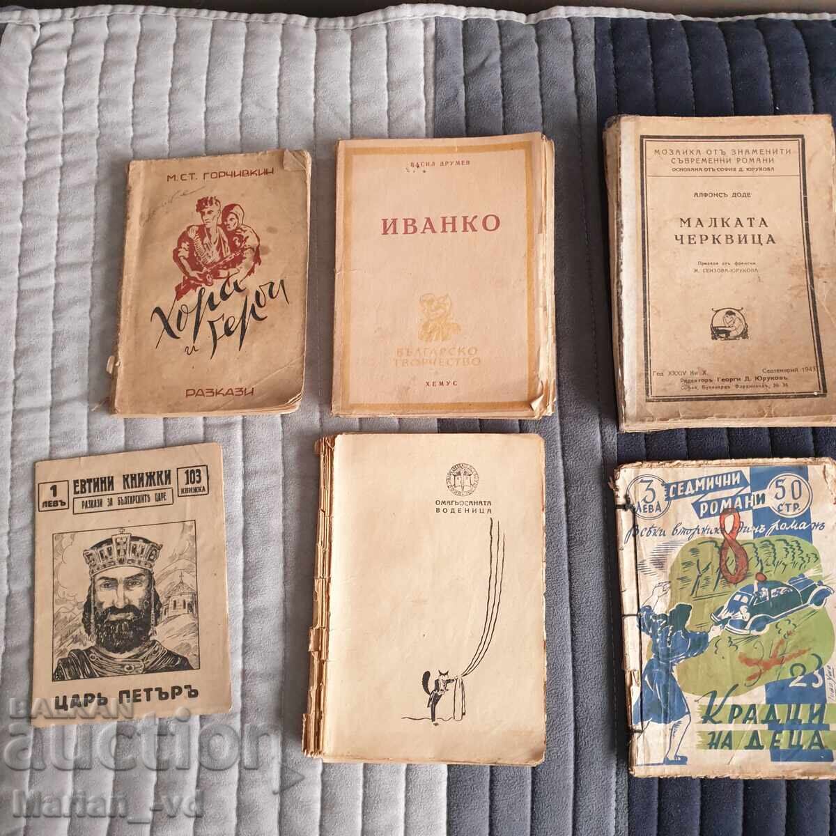 Lot of 6 old books