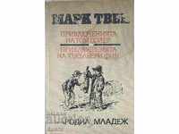 The Adventures of Tom Sawyer; The Adventures of Huckleberry Finn