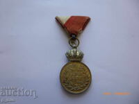 Medalie - Franciscus Ios.I D.G.IMP.AVST=