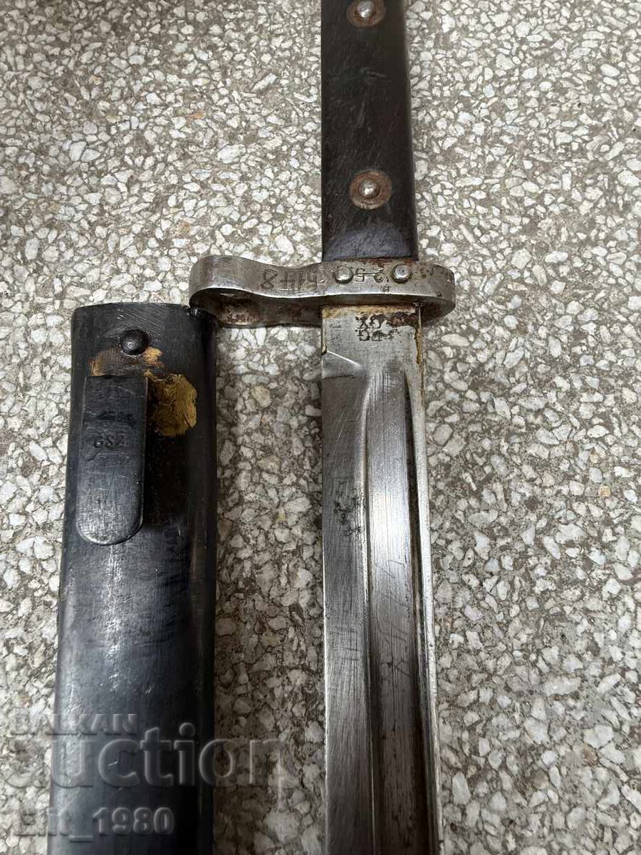 Knife for Mannlicher, Knife, Rifle M95 - 7