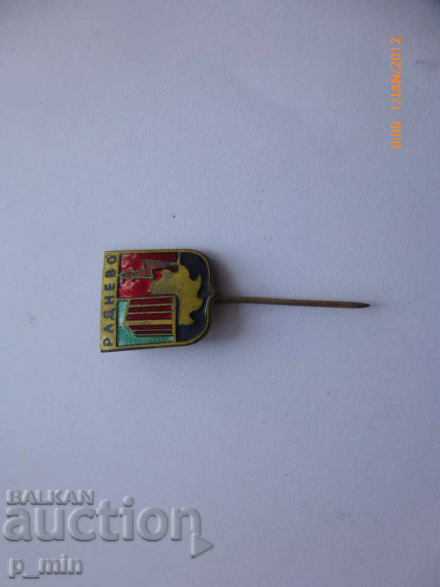 Auction Breast badge - Radnevo Auction Breast badge - Radnevo