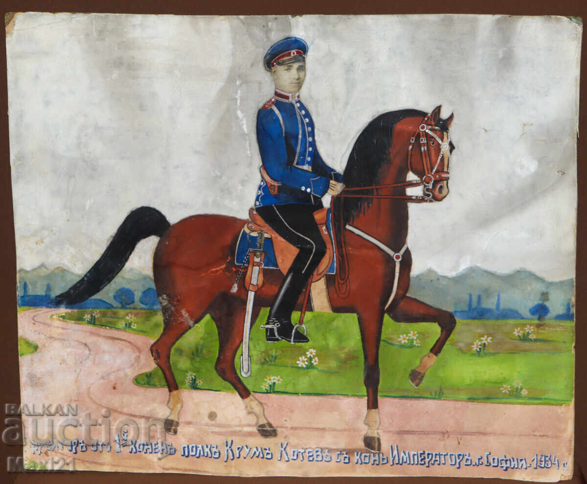 Pictură veche guașă călăreț 1934 cu preț 240.00 BGN | € 122.71