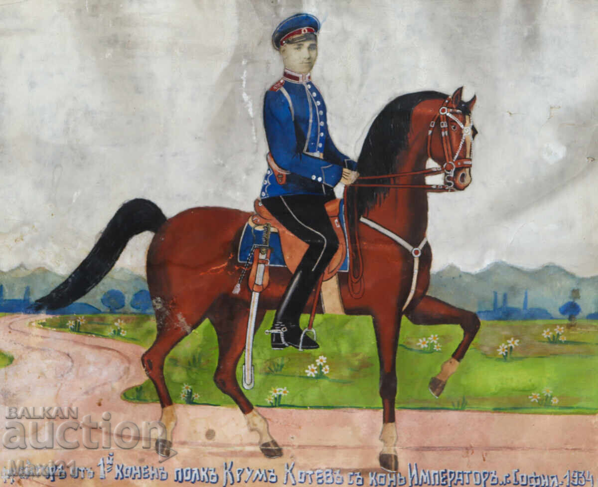 Licitație Pictură veche guașă călăreț 1934