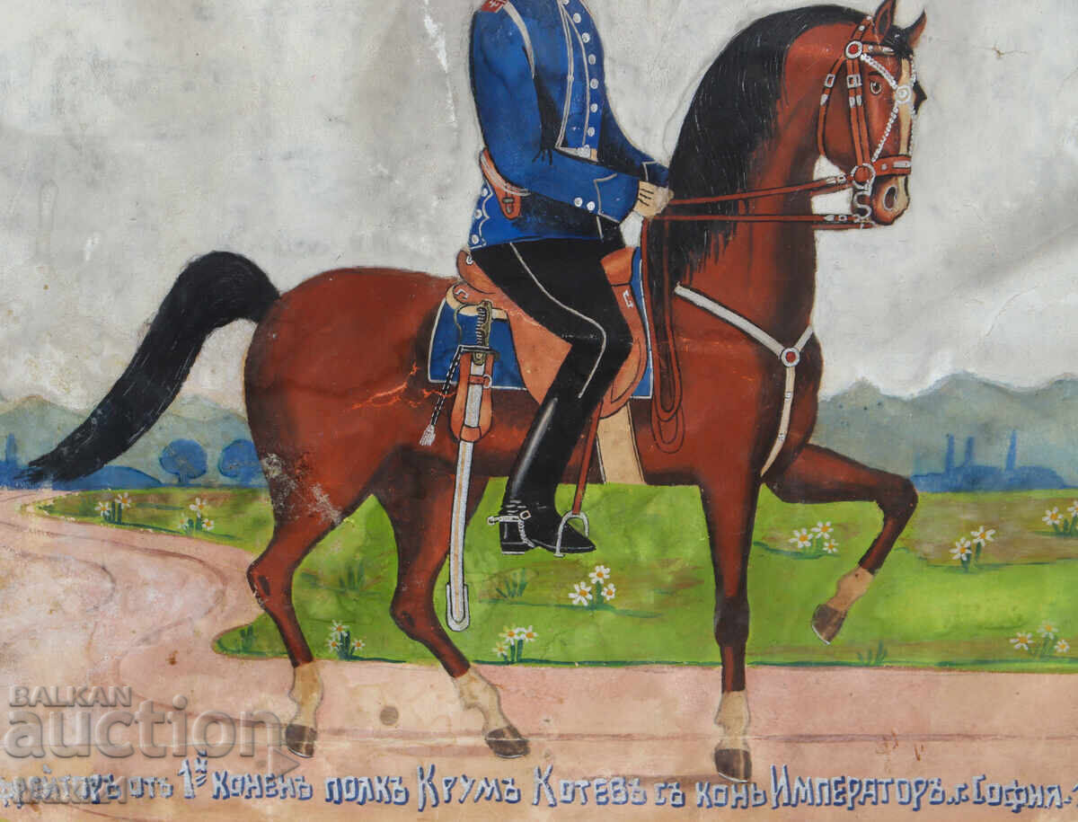 Pictură veche guașă călăreț 1934 - 5