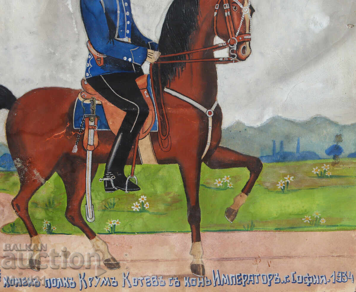 Pictură veche guașă călăreț 1934 - 6