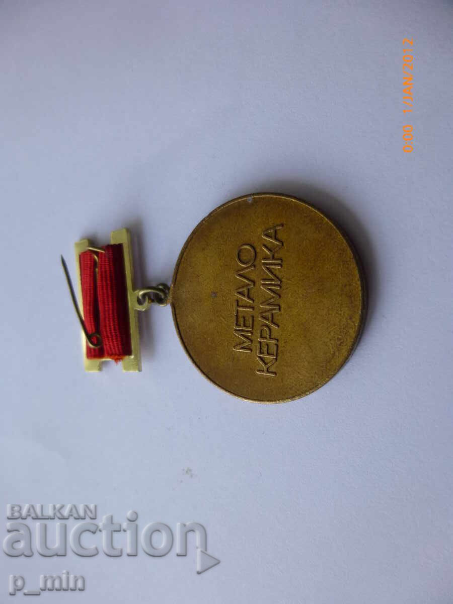 Παράδοση Σηματάκι στήθους - μεταλλοκεραμικό Παράδοση Σηματάκι στήθους - μεταλλοκεραμικό