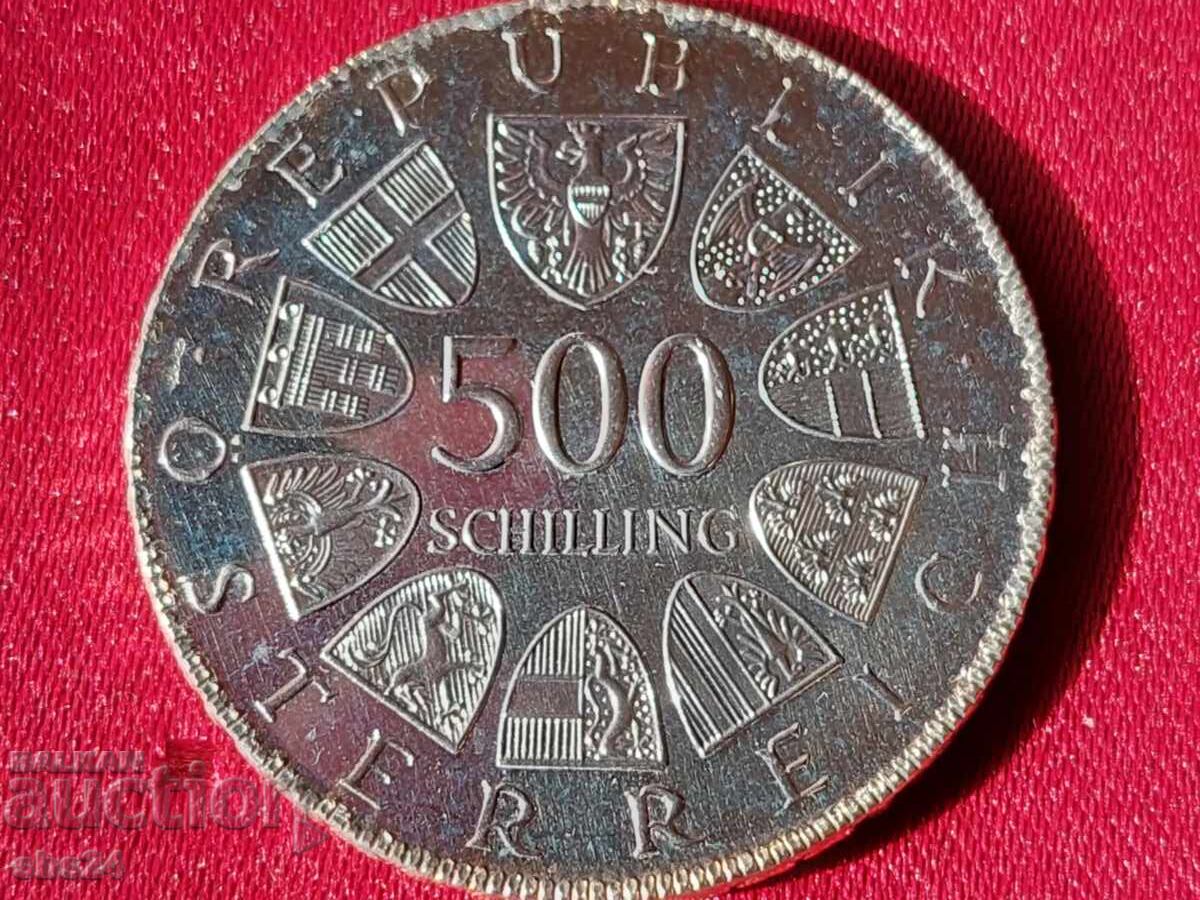 500 Σελίνια 1981 g. 800 χρόνια Βερντούνskiĭ βωμός στο Κλάστερnoĭ