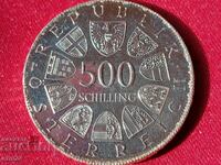 500 шилинг 1981 г.800 години Вердюнски олтар в Кластерной