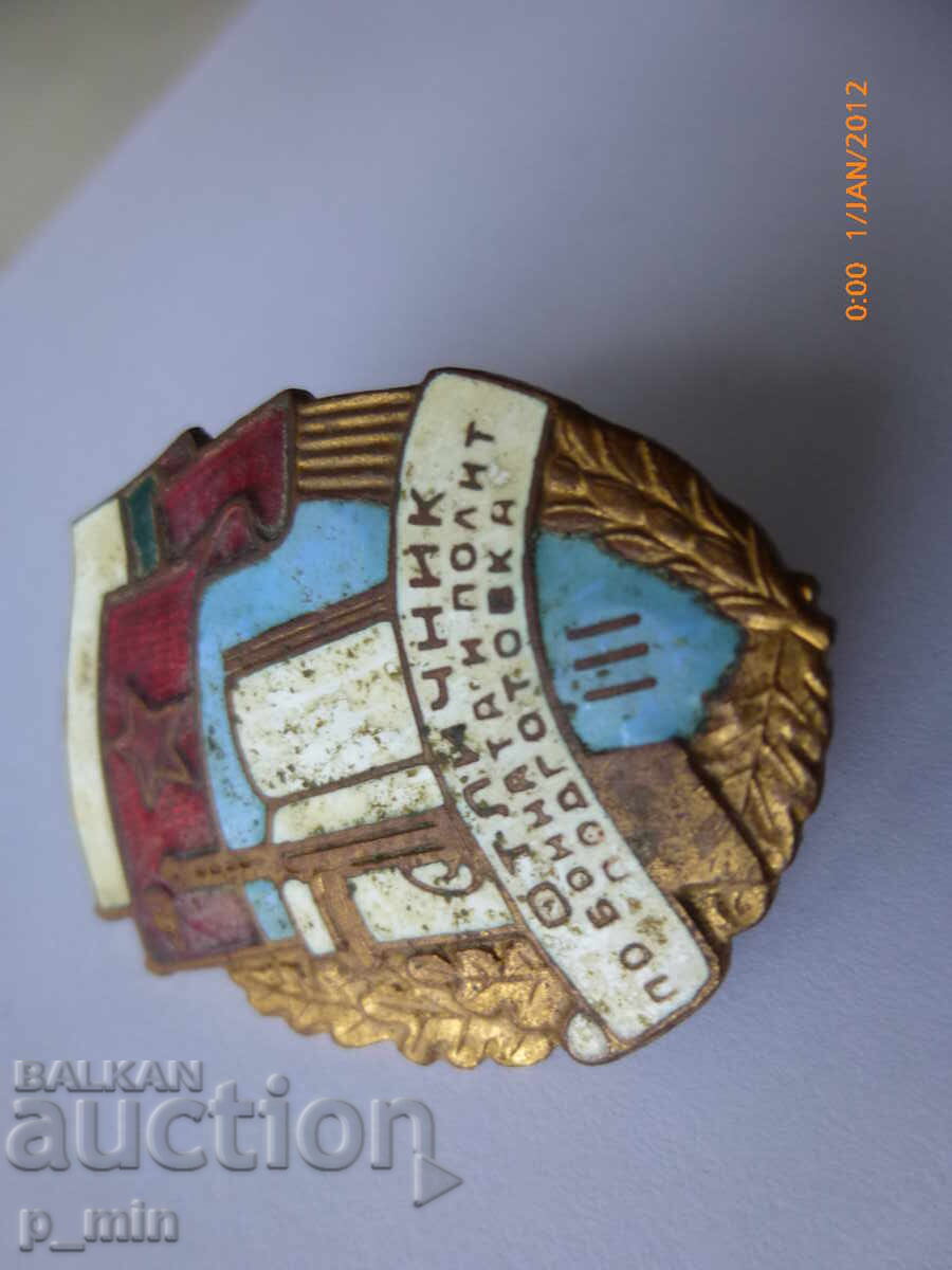 Delivery of badge - Excellent student