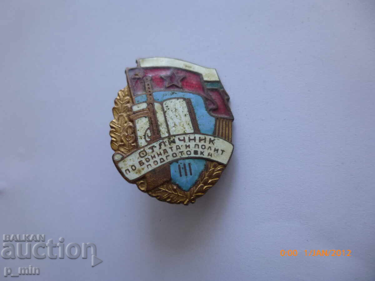 badge - Excellent student