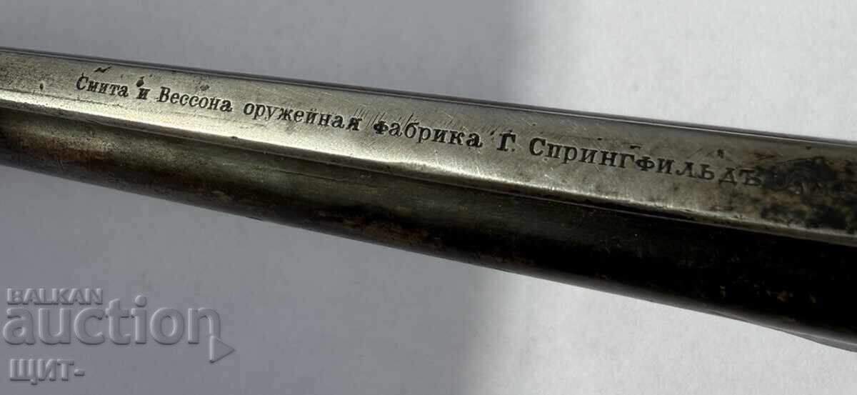 Smith & Wesson Revolver, Model 1872 /2nd Pattern/ with price 2222.22 BGN | € 1136.20