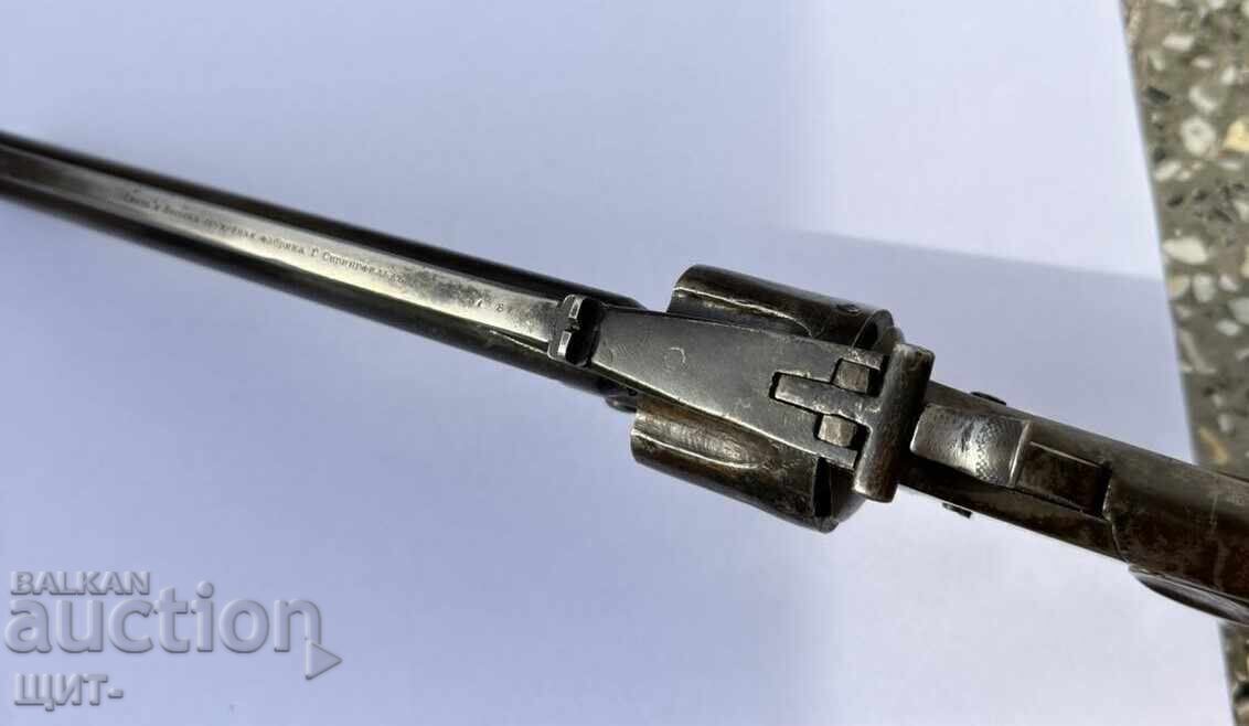 Smith & Wesson Revolver, Model 1872 /2nd Pattern/ - 5