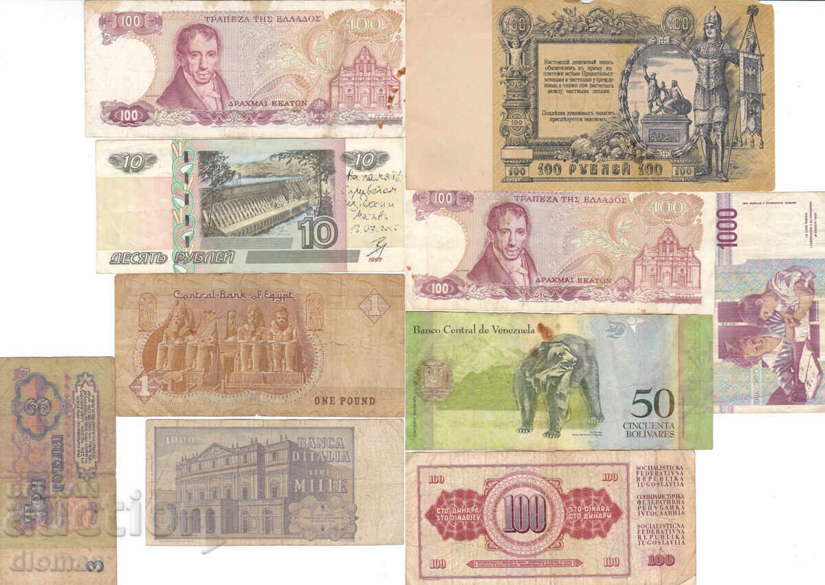 Dioman - LOT OF BANKNOTES - 10 pieces - №3 with price 5.00 BGN | € 2.56 Dioman - LOT OF BANKNOTES - 10 pieces - №3 with price 5.00 BGN | € 2.56
