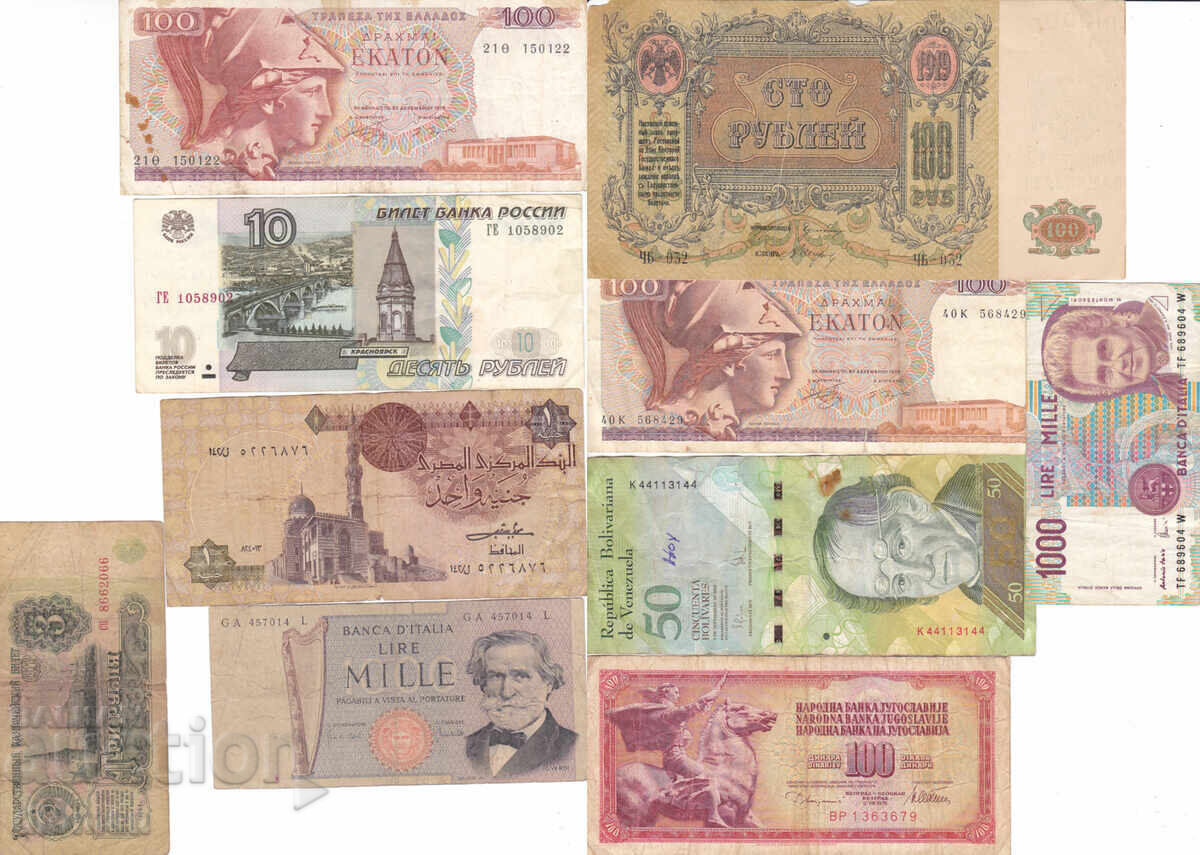Dioman - LOT OF BANKNOTES - 10 pieces - №3 Dioman - LOT OF BANKNOTES - 10 pieces - №3