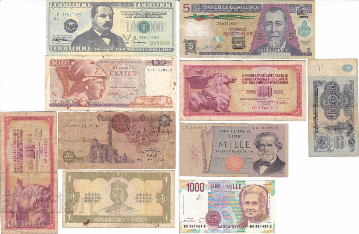 Dioman - LOT OF BANKNOTES - 10 pieces - №4 Dioman - LOT OF BANKNOTES - 10 pieces - №4