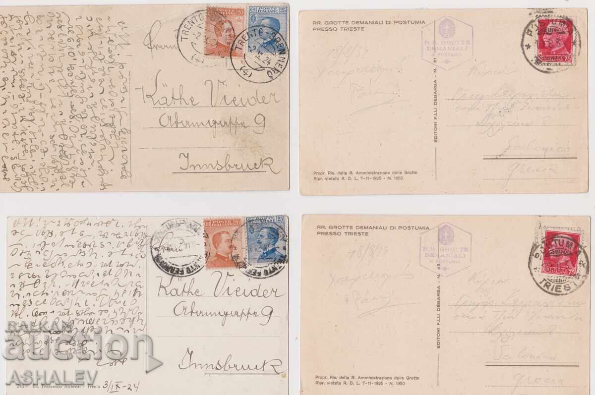 Ιταλία - Τριέστε 1924-1934 4 τμχ. - ταχυδρομημένα με τιμή 16.00 BGN | € 8.18