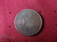 Portugalia 1000 reis, 1898. 400g. Descoperirea Indiei
