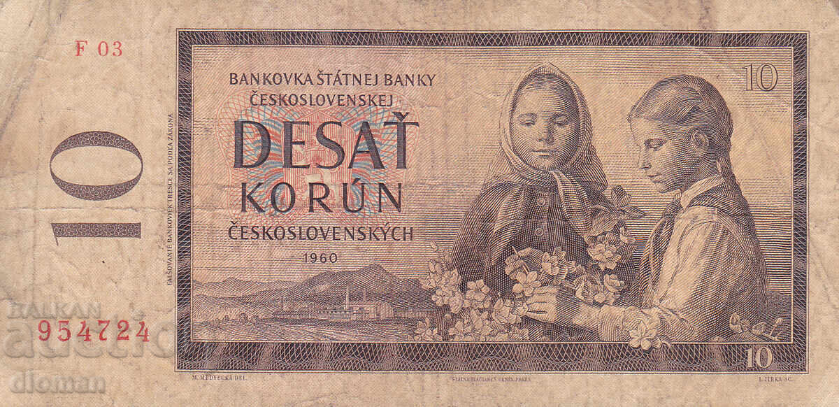 Dioman - CZECHOSLOVAKIA - 10 KORUN - 1960 Dioman - CZECHOSLOVAKIA - 10 KORUN - 1960