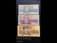 Βουλγαρία, χαρτονομίσματα