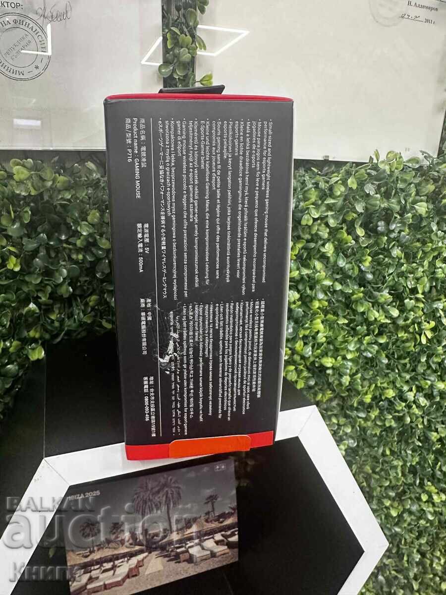 Δημοπρασία Ασύρματο ποντίκι gaming Asus ROG Harpe Ace Mini - καινούργιο