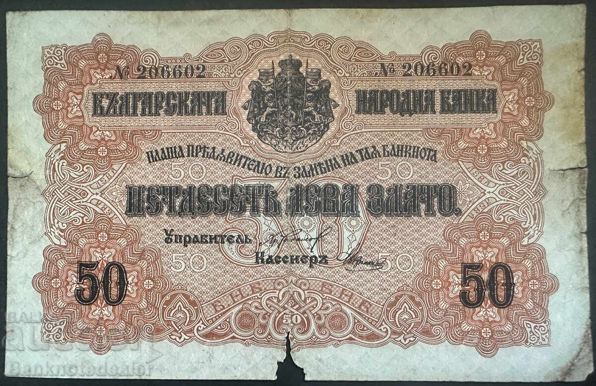 Bulgaria 50 Leva Zlato 1916 Pick 19a Ref Ref 6602
