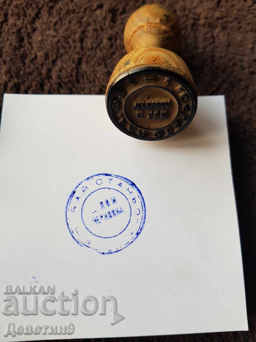 Ștampilă veche, umedă, cu mâner de lemn