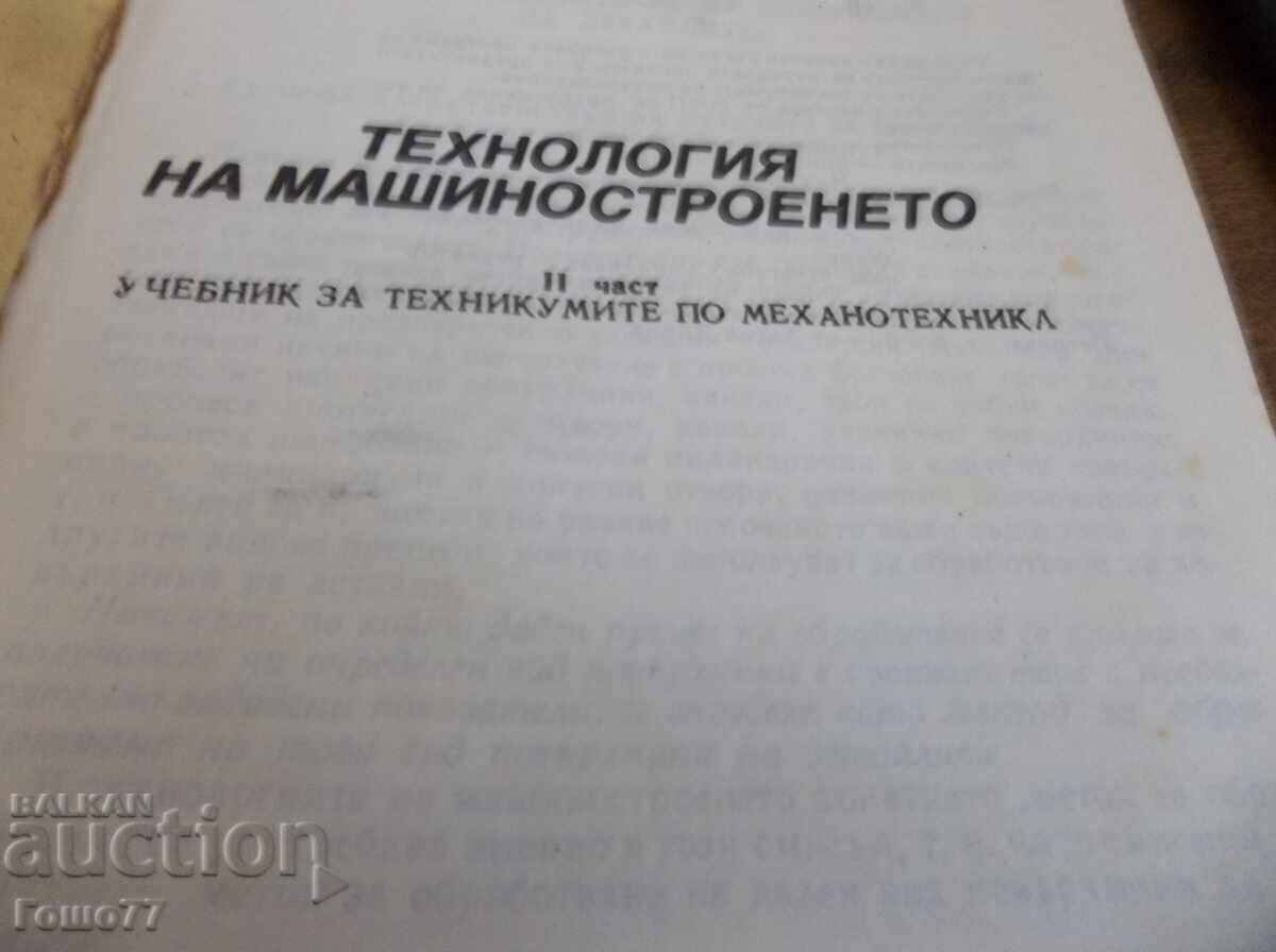 Delivery of Schoolbooks