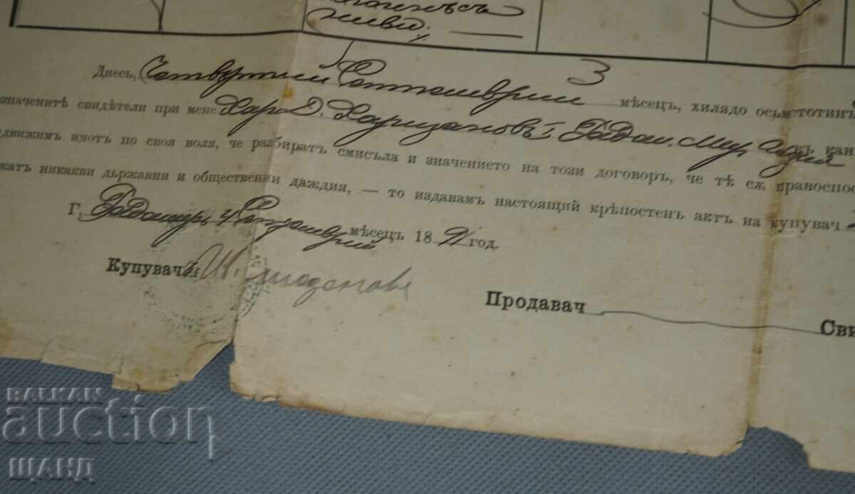 Auction  1891 Fortress Act Document with Revenue Stamp 30 CENTIMES