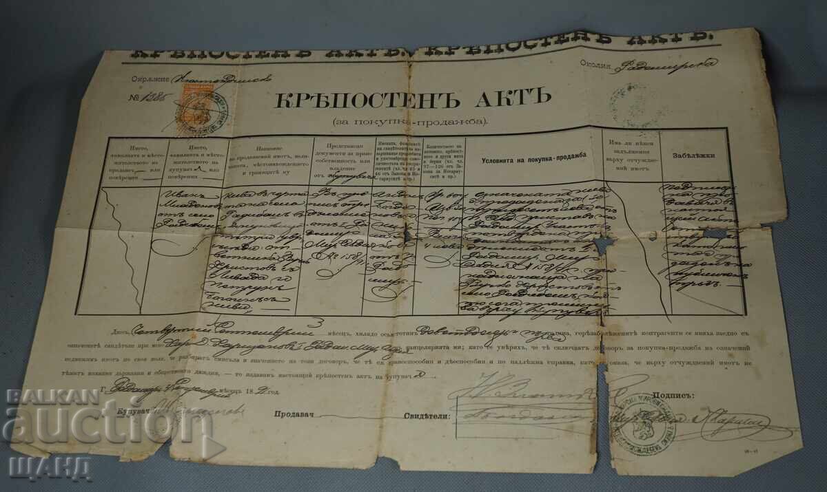 1891 Fortress Act Document with Revenue Stamp 30 CENTIMES