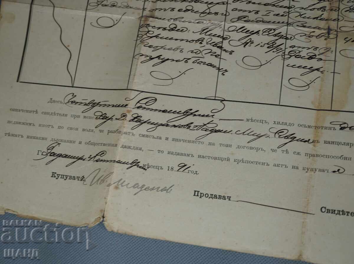 Auction  1891 Fortress Act Document with Revenue Stamp 30 CENTIMES