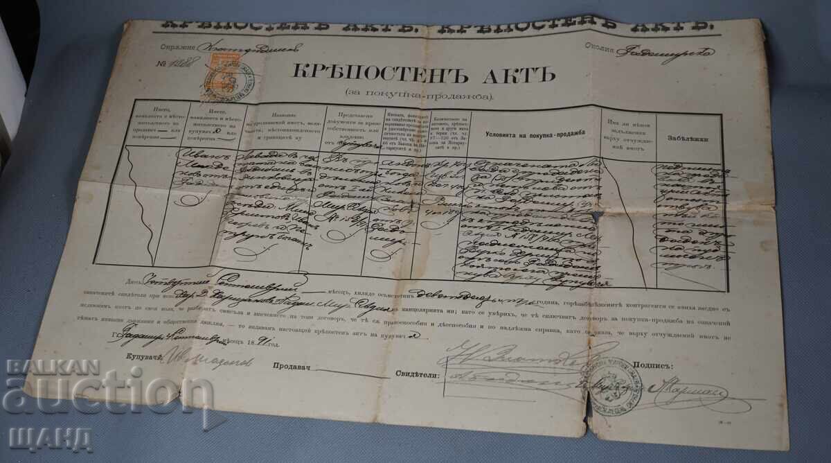 1891 Fortress Act Document with Revenue Stamp 30 CENTIMES