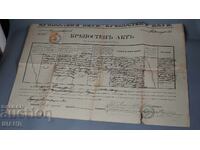 1891 Fortress Act Document with Revenue Stamp 30 CENTIMES