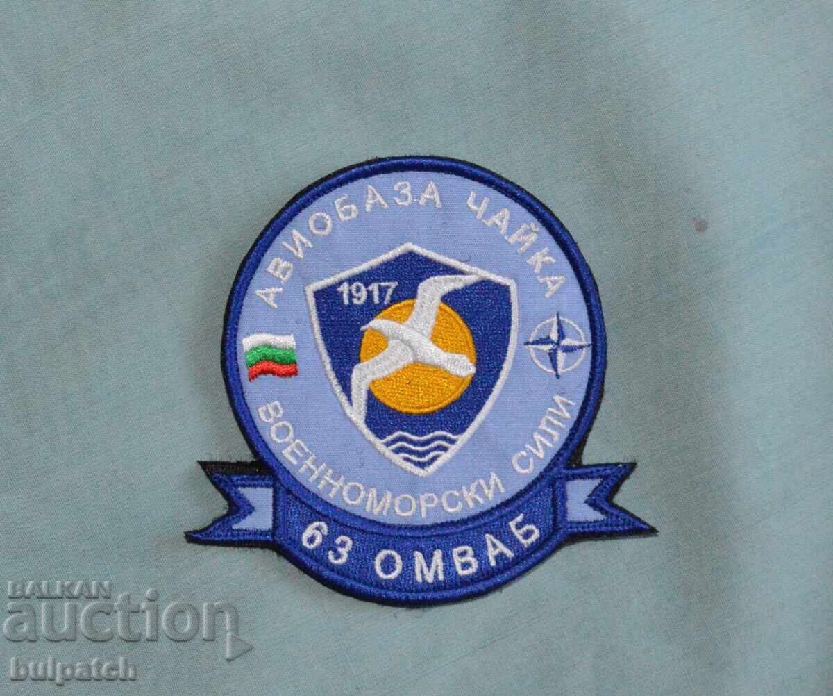 Emblem of Chaika Air Base