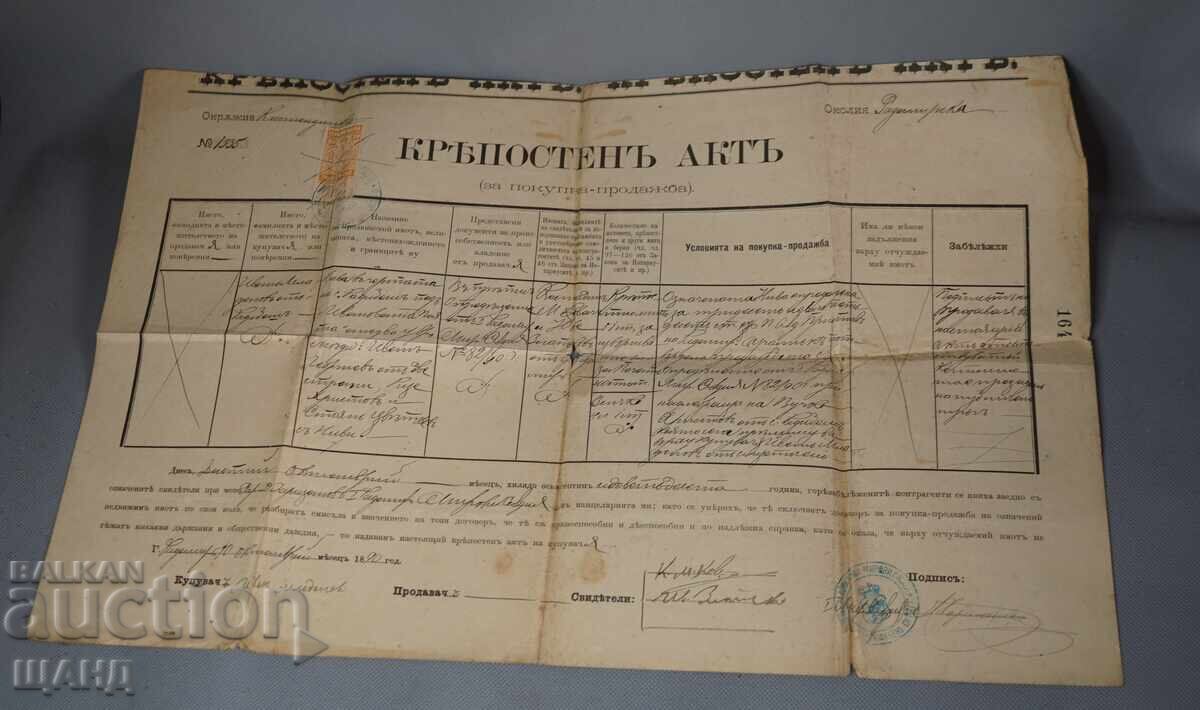 1890 Fortress Act document with revenue stamp 30 CENTIMES