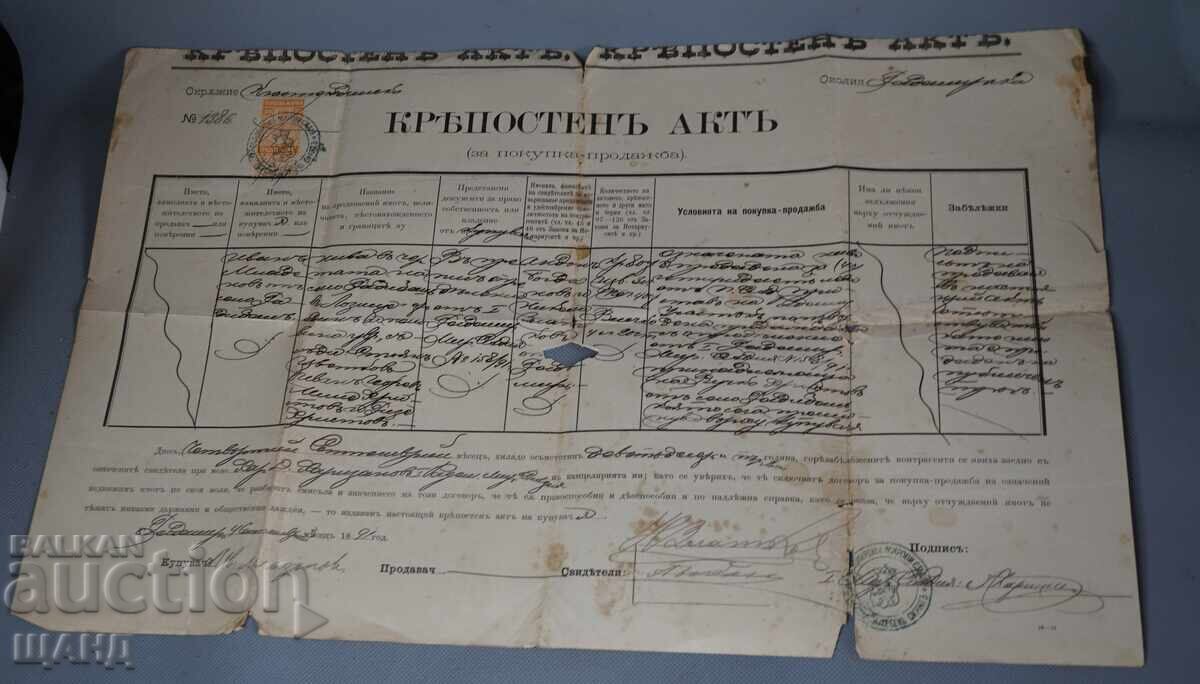 1891 Fortress Act Document with Revenue Stamp 30 CENTIMES