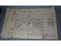 1891 Fortress Act Document with Revenue Stamp 30 CENTIMES