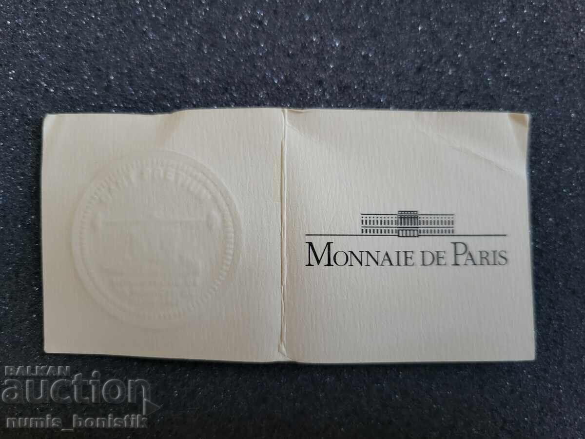 Παράδοση 1 1/2 EUR 2005 g. ΓΑΛΛΙΑ BICENTENNAL VICTORY AT AUSTERLITZ