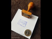 Παλιά σφραγίδα με υγρό μελάνι και ξύλινη λαβή