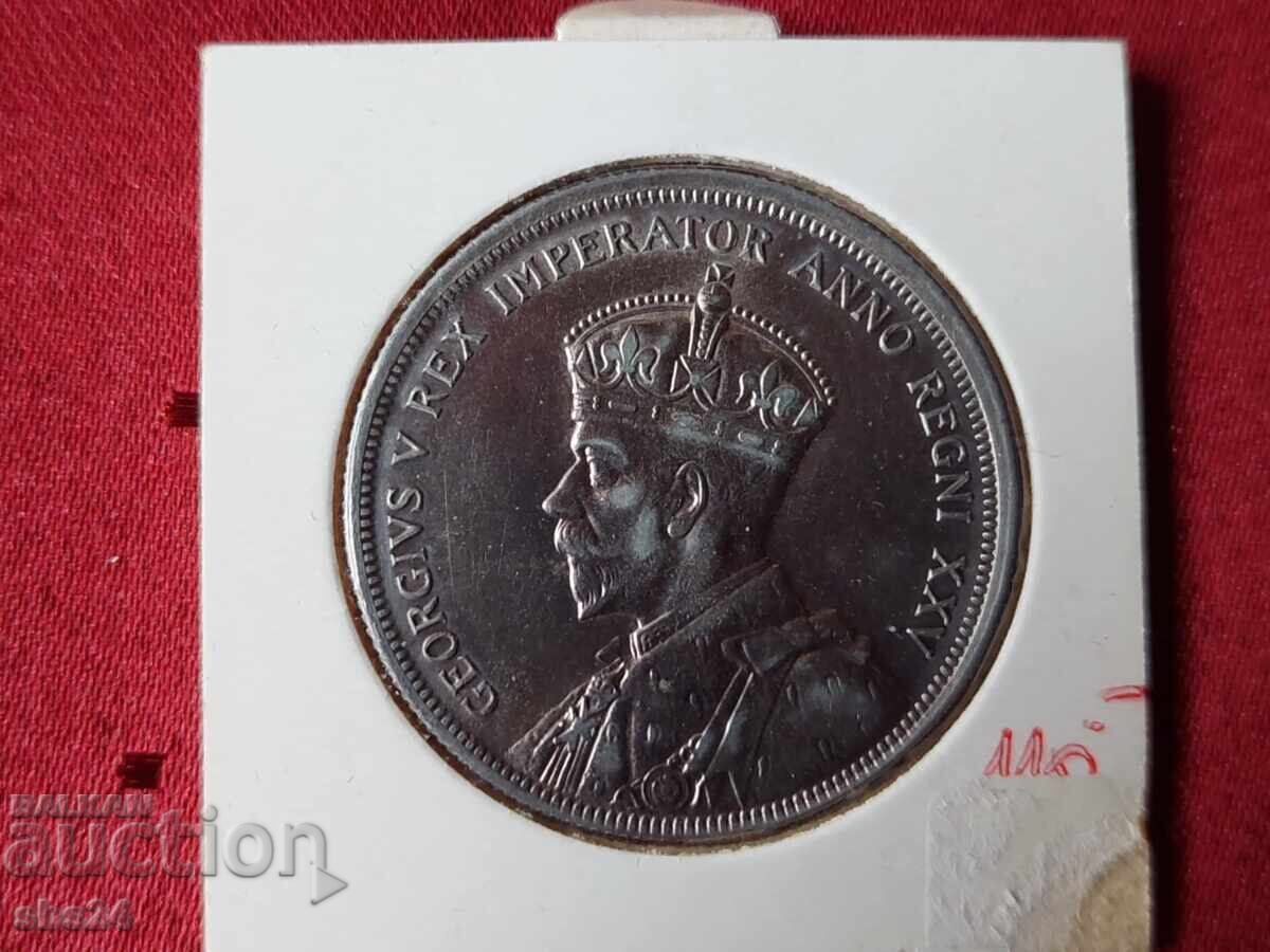 Canada 1 Dollar, 1935, 25 Years of Reign of King George V with price 160.00 BGN | € 81.81