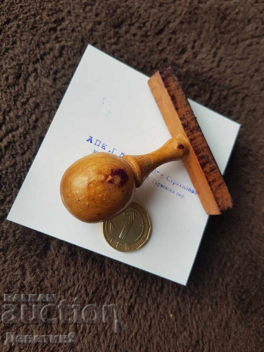 Δημοπρασία Παλιά σφραγίδα με υγρό μελάνι και ξύλινη λαβή Δημοπρασία Παλιά σφραγίδα με υγρό μελάνι και ξύλινη λαβή