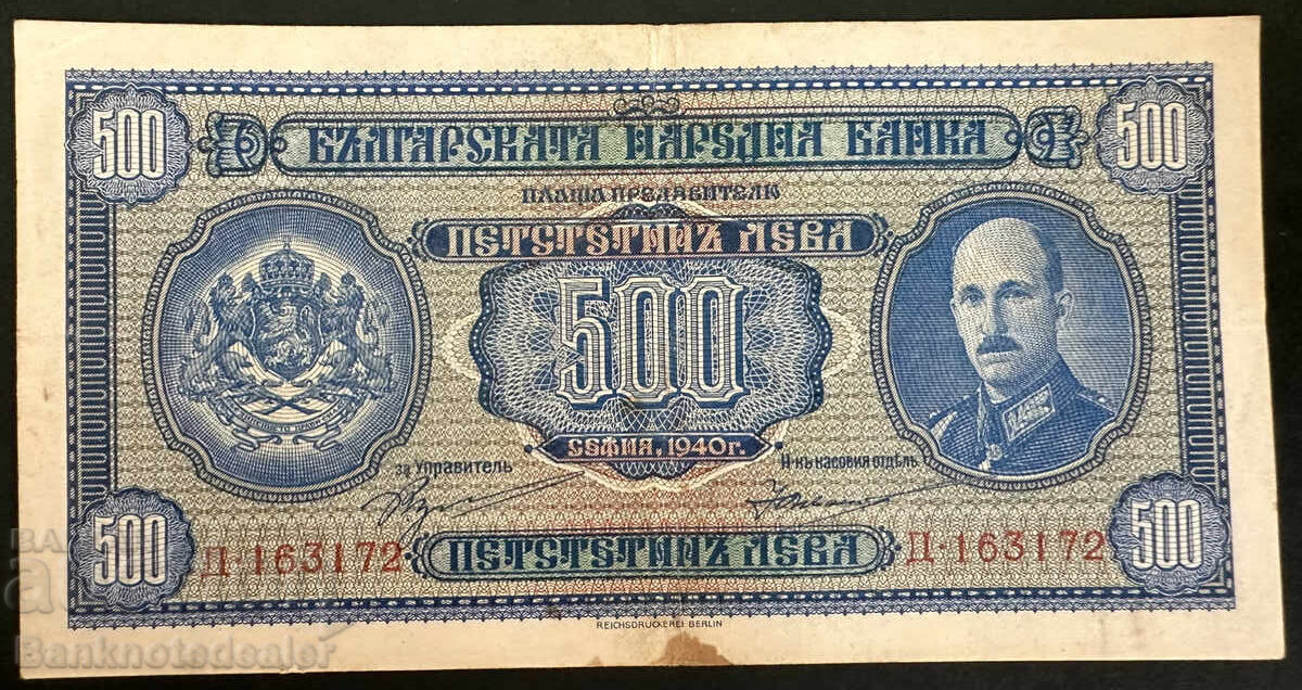 Bulgaria 500 Leva 1940 Pick 58a Ref 3172 Bulgaria 500 Leva 1940 Pick 58a Ref 3172