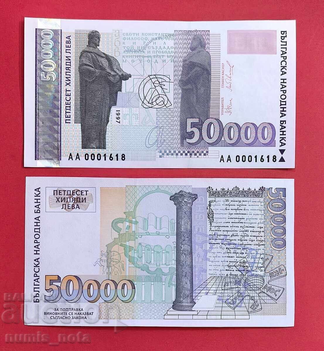 50000 BGN 1997 Bulgaria UNC 50000 BGN 1997 Bulgaria UNC
