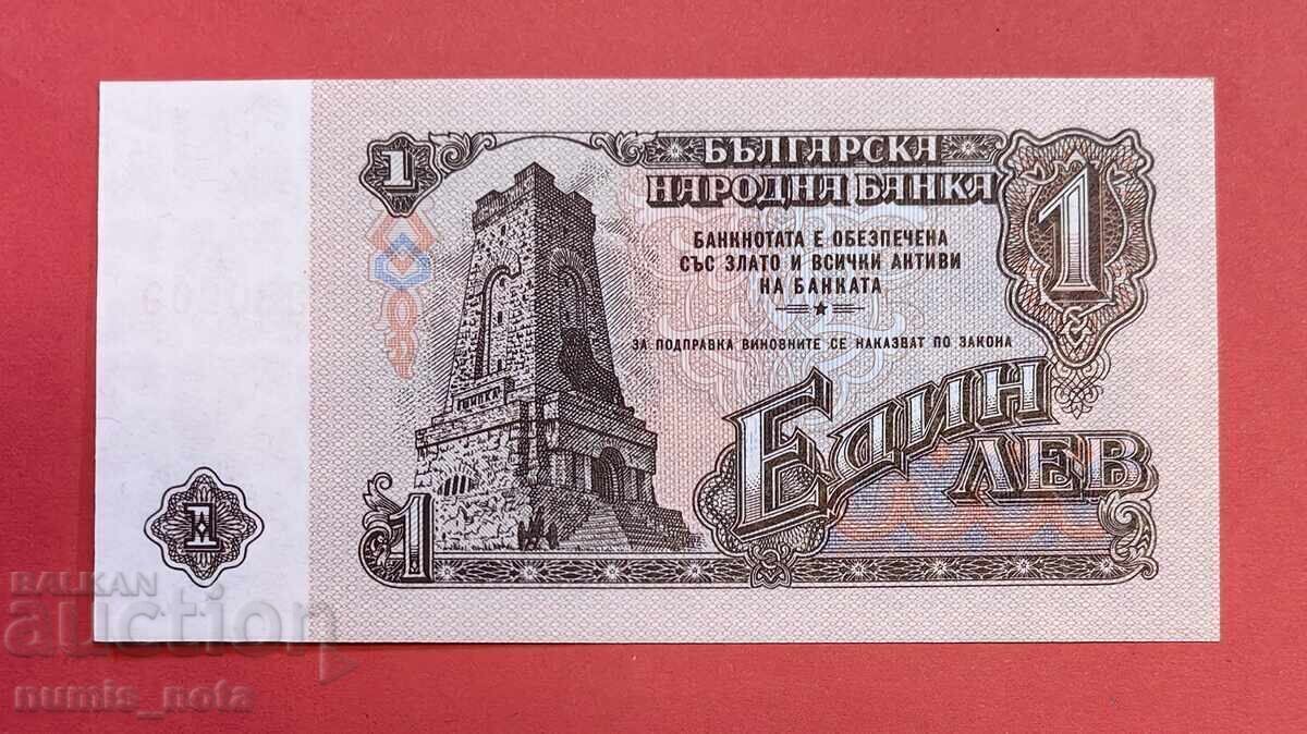 1 lev 1962 godina Βουλγαρία UNC με τιμή 9.00 BGN | € 4.60