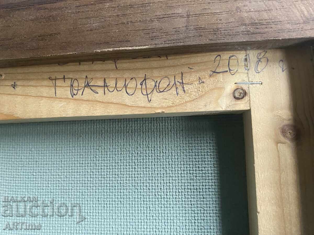 Доставка на Николай Янакиев картина Доставка на Николай Янакиев картина