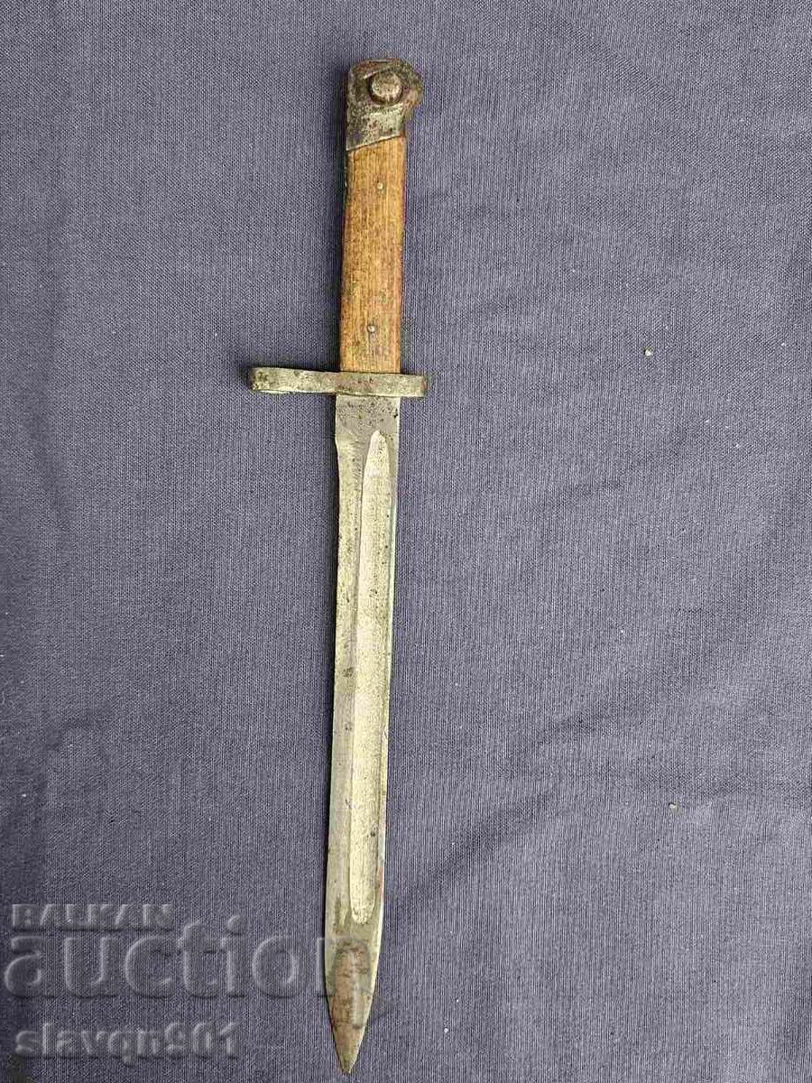 Pike για Mannlicher με τιμή 43.00 BGN | € 21.99 Pike για Mannlicher με τιμή 43.00 BGN | € 21.99