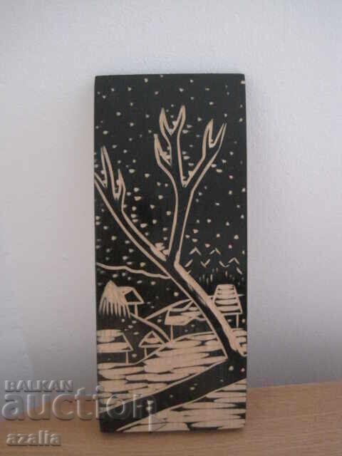 Picture "Winter" - tree with price 15.00 BGN | € 7.67 Picture "Winter" - tree with price 15.00 BGN | € 7.67