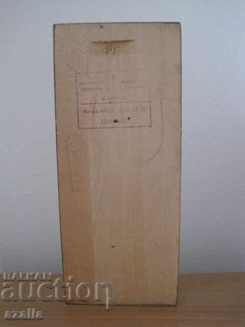 Auction Picture "Winter" - tree Auction Picture "Winter" - tree