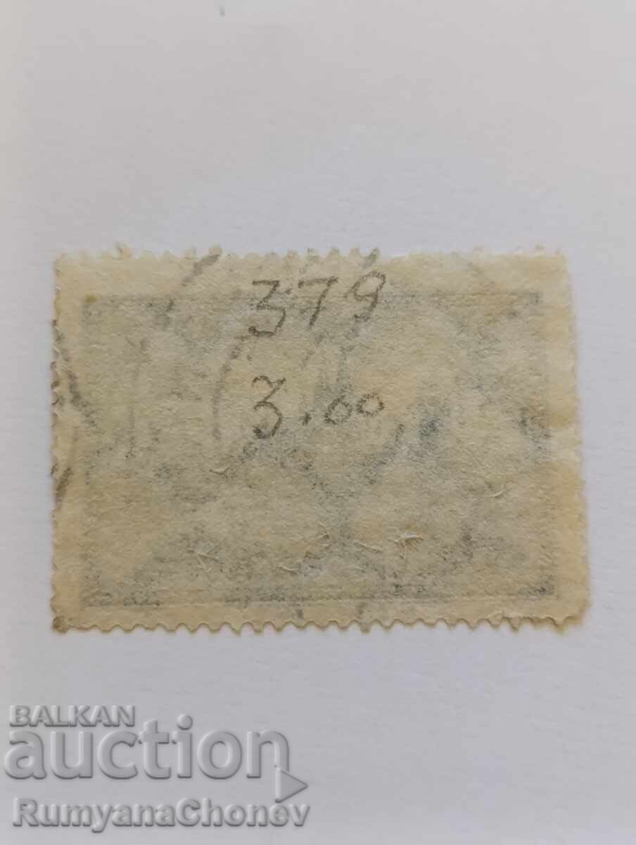 timbru poștal Germania cu preț 2.50 BGN | € 1.28